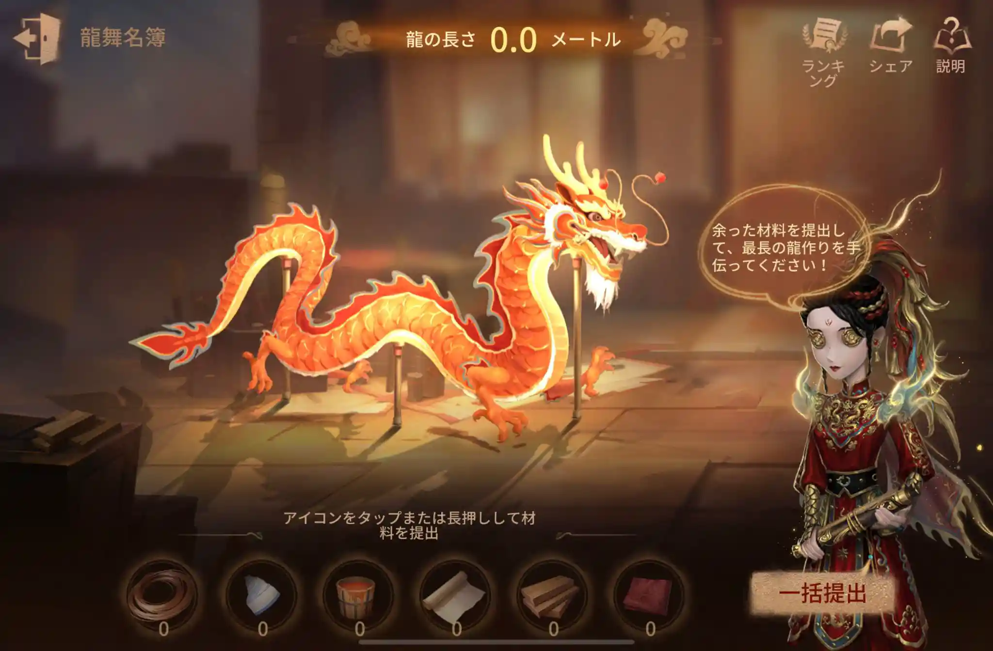 銅細工 神竜 彫刻 書道具 文房具 装飾品 工芸品 美術品 置物 銅細工 神竜 彫刻 書道具 文房具 装飾品 工芸品 美術品 置物